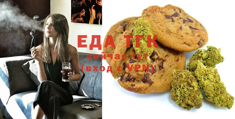 Canna-Cookies конопля  Анжеро-Судженск 