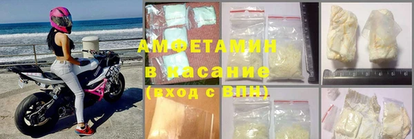 экстази Володарск