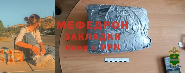 скорость mdpv Волосово