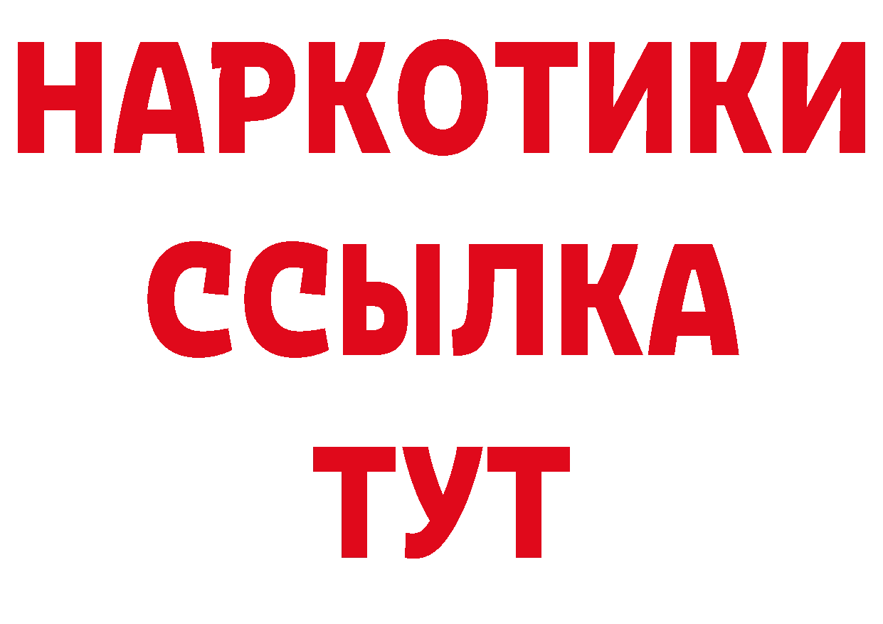 КЕТАМИН VHQ как зайти даркнет МЕГА Анжеро-Судженск