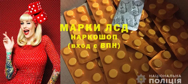 LSD-25 экстази кислота  где купить наркоту  mega   Анжеро-Судженск 